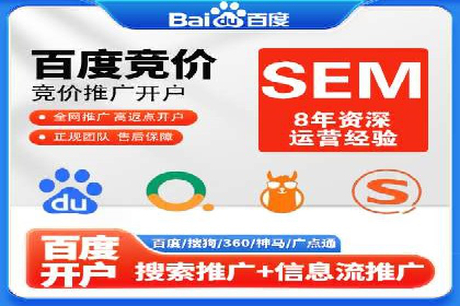 百度竞价运营实战：案例分析及优化建议
