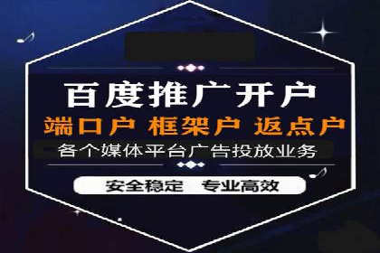 托管竞价sem成功案例：提升品牌曝光度的秘诀